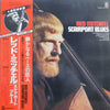 Red Mitchell - Scairport Blues (Vinyl, LP, Album) Very Good Plus (VG+) / Very Good (VG)