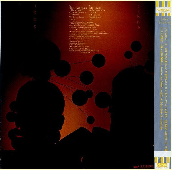 Release: 1999-Vinyl-Japan-1980-ETP-90003-8043864