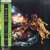 Santana - Santana = サンタナIII (Vinyl, LP, Album, Reissue, Quadraphonic)