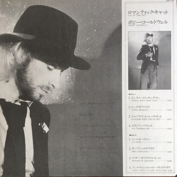 Cat In The Hat = ロマンティック・キャット