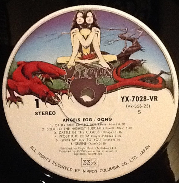 Master Release: Angel's Egg (Radio Gnome Invisible Part 2) by Gong
