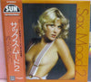 George Takano - Sax Mood 2 (Vinyl, LP, Album)