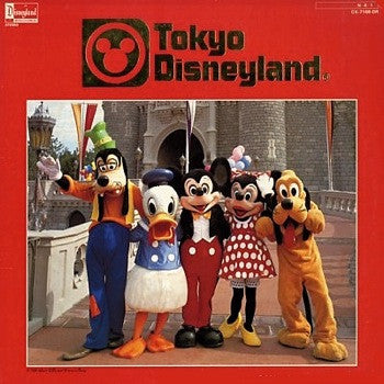 Master Release: Tokyo Disneyland by Various