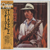Richie Cole - Keeper Of The Flame (Vinyl, LP, Album, Stereo) Very Good Plus (VG+) / Very Good (VG)