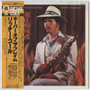 Richie Cole - Keeper Of The Flame (Vinyl, LP, Album, Stereo) Very Good (VG) / Very Good (VG)