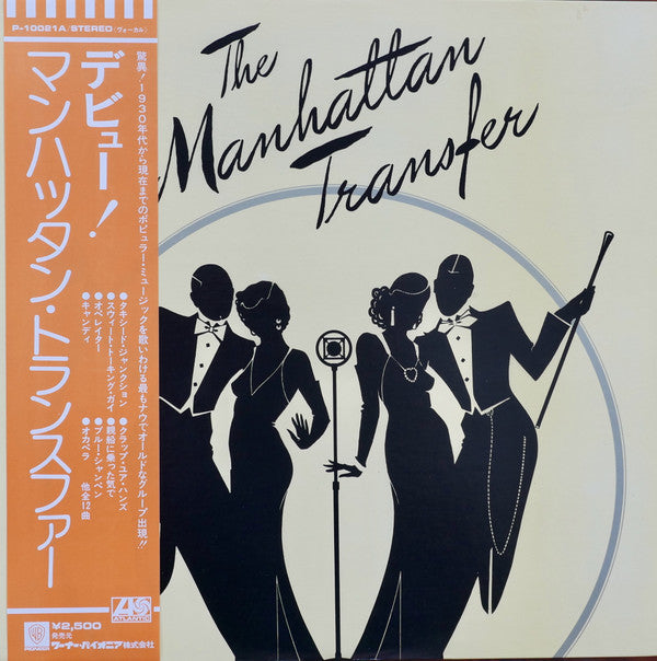 Master Release: The Manhattan Transfer by The Manhattan Transfer