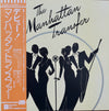 The Manhattan Transfer - The Manhattan Transfer (Vinyl, LP, Album) Near Mint (NM or M-) / Near Mint (NM or M-)