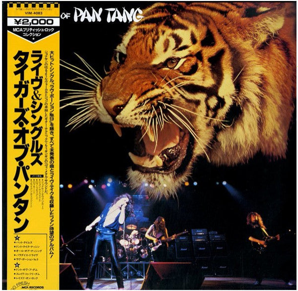 Release: Tygers Of Pan Tang-Vinyl-Japan-1982-VIM-4083-3171306