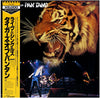 Tygers Of Pan Tang - Tygers Of Pan Tang (Vinyl, LP, Compilation, Stereo) Near Mint (NM or M-) / Very Good Plus (VG+)