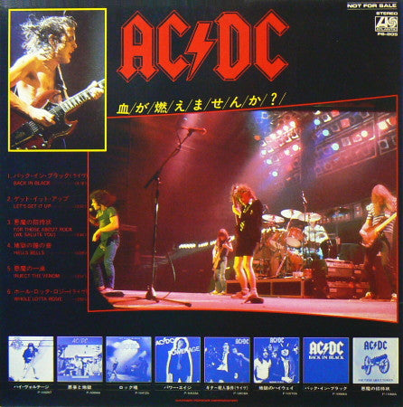 Foreigner Vs AC/DC (Special D.J. Copy)