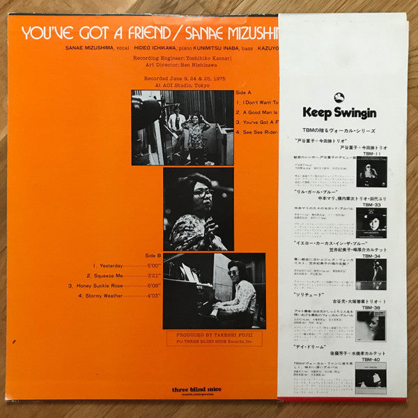 Release: You've Got A Friend-Vinyl-Japan-1975-TBM-50-3161659