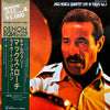 Max Roach Quartet - Live In Tokyo Vol.1 (Vinyl, LP, Album, Reissue) Very Good Plus (VG+) / Good Plus (G+)