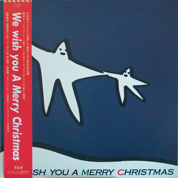 Master Release: We Wish You A Merry Christmas by Various
