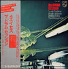 Louis Bellson - The Drum Session (Vinyl, LP, Album, Compilation) Very Good Plus (VG+) / Very Good Plus (VG+)