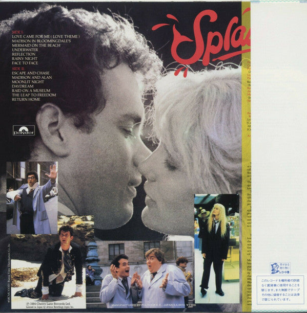 Release: Splash (Music From The Movie)-Vinyl-Japan-1984-28MM 0386-8629177