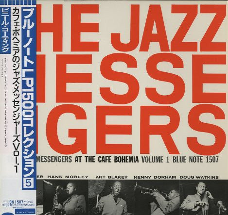 Release: At The Cafe Bohemia Volume 1-Vinyl-Japan-1994-BN 1507, BLP 1507-4747801