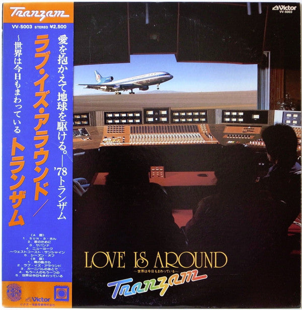 Release: Love Is Around-Vinyl-Japan-1977-VV-5003-6472806