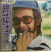 Elton John - Rock Of The Westies (Vinyl, LP, Album)