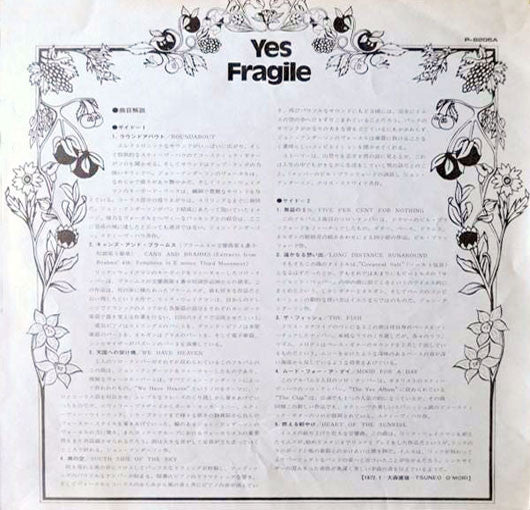 Fragile