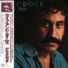 Jim Croce - Life And Times (Vinyl, LP, Album, Reissue) Very Good Plus (VG+) / Very Good Plus (VG+)