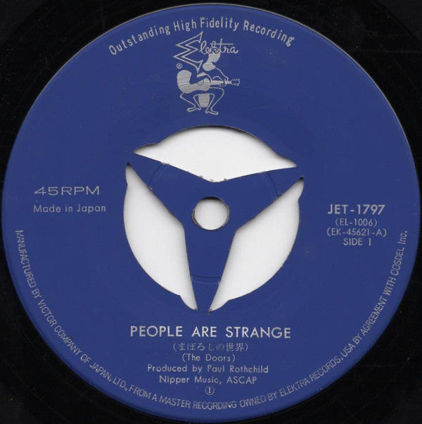 まぼろしの世界 = People Are Strange