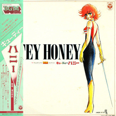 Master Release: Cutey Honey = キューティーハニー by Takeo Watanabe