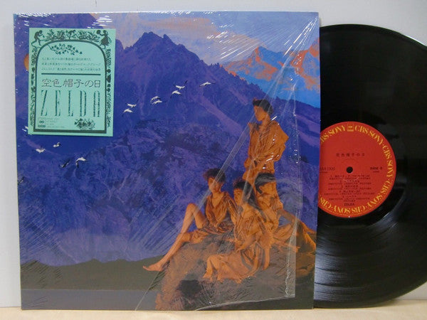Release: 空色帽子の日-Vinyl-Japan-1985-28AH 1920-3636268