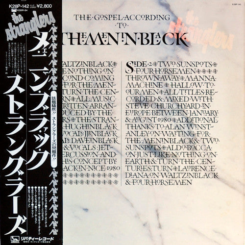 Release: The Gospel According To The Meninblack-Vinyl-Japan-1981-K28P-142, LBG-30313-6210841