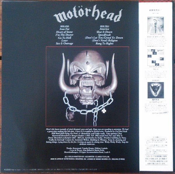 Release: Iron Fist-Vinyl-Japan-1982-VIP-6824-2907503