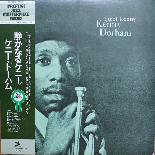 Release: Quiet Kenny-Vinyl-Japan-1976-SMJ-6513, 8225-2862817
