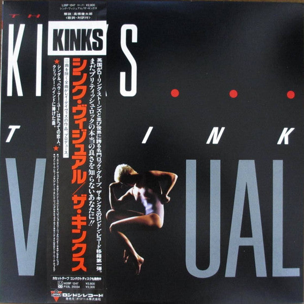 Release: Think Visual-Vinyl-Japan-1987-L28P 1247, L28P-1247-7351482