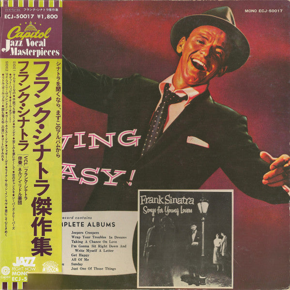 Release: Swing Easy! And Songs For Young Lovers-Vinyl-Japan-1975-ECJ-50017-6444747