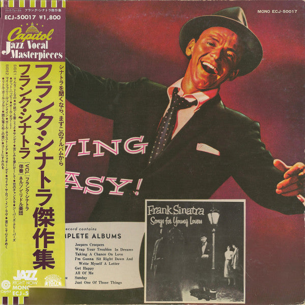 Swing Easy! And Songs For Young Lovers