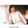 Junko Yagami - 思い出は美しすぎて (Vinyl, LP, Album, Stereo) Very Good Plus (VG+) / Very Good Plus (VG+)