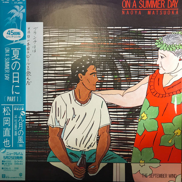 On A Summer Day / The September Wind