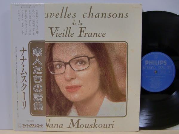 Master Release: Nouvelles Chansons De La Vieille France by Nana Mouskouri