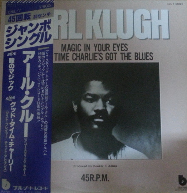 Master Release: Magic In Your Eyes  by Earl Klugh