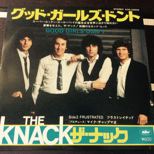 Master Release: Good Girls Don't by The Knack (3)