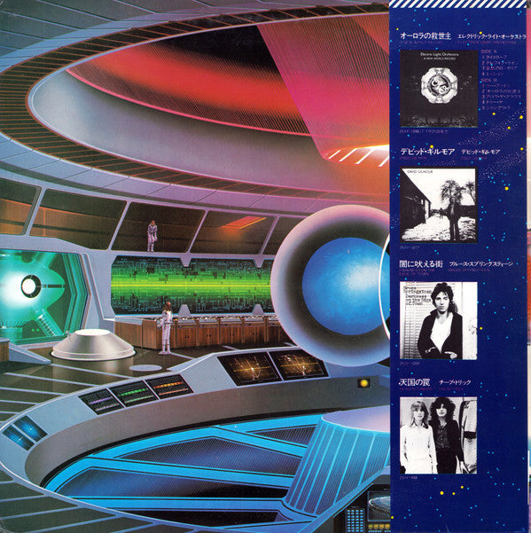 Release: Out Of The Blue-Vinyl-Japan-1978-40AP 1094~5(JT)-2468992