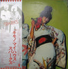 Sparks - Kimono My House = キモノ・マイ・ハウス (Vinyl, LP, Album, Stereo) Very Good Plus (VG+) / Very Good Plus (VG+)