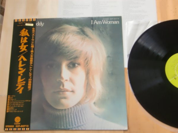 Master Release: I Am Woman by Helen Reddy