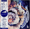 The Moody Blues - A Question Of Balance (Vinyl, LP, Album, Reissue) Very Good Plus (VG+) / Very Good Plus (VG+)