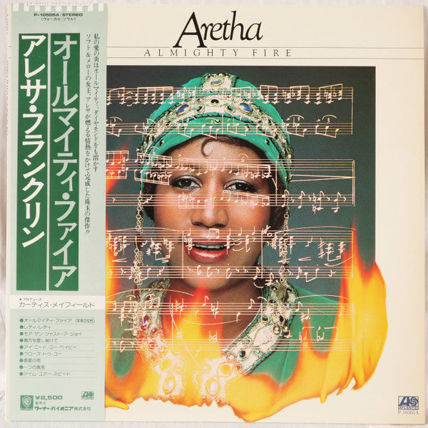 Master Release: Almighty Fire by Aretha Franklin