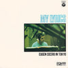 Eugen Cicero - My Lyrics (Vinyl, LP) Very Good (VG) / Good Plus (G+)