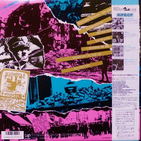 Master Release: The Mini Album by Sex Pistols