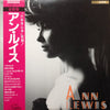 Ann Lewis (2) - 全曲集 (Vinyl, LP, Compilation, Stereo)