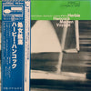 Herbie Hancock - Maiden Voyage (Vinyl, LP, Album, Reissue, Stereo) Very Good Plus (VG+) / Good Plus (G+)