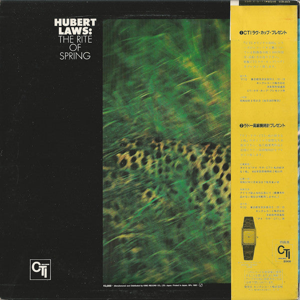 Release: The Rite Of Spring-Vinyl-Japan-1983-K20P 6815-9209674