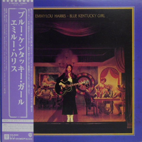 Blue Kentucky Girl
