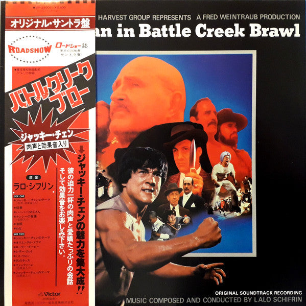 Release: Jackie Chan In Battle Creek Brawl-Vinyl-Japan-1980-VIP 28006-2404879